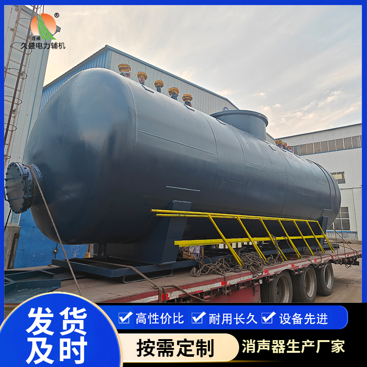 晋中 真空除氧器的原理和作用